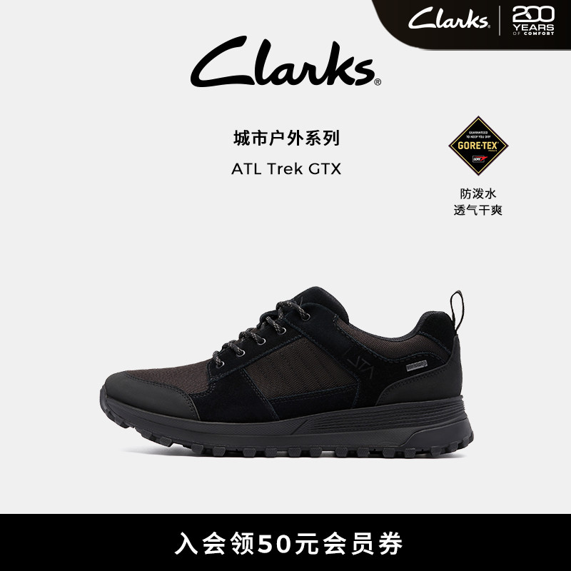 clarks其乐Gore-Tex防泼水运动鞋