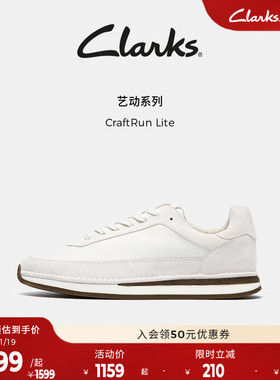 Clarks其乐CraftRun艺动男女鞋秋冬小白鞋牛皮复古潮流休闲运动鞋