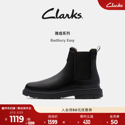 Clarks其乐Badbury Easy男士新款秋冬复古英伦风切尔西短靴