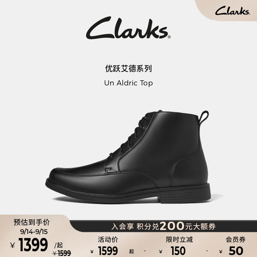 Clarks其乐秋冬男士高帮马丁靴