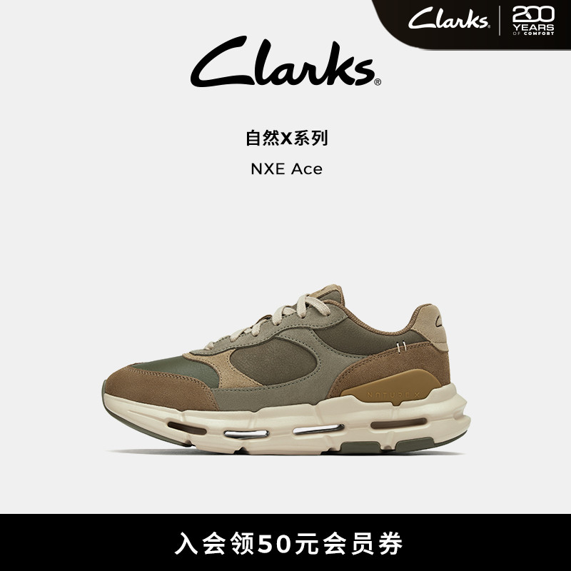 Clarks其乐NXEAce男鞋早秋潮流舒适厚底增高运动休闲老爹鞋男