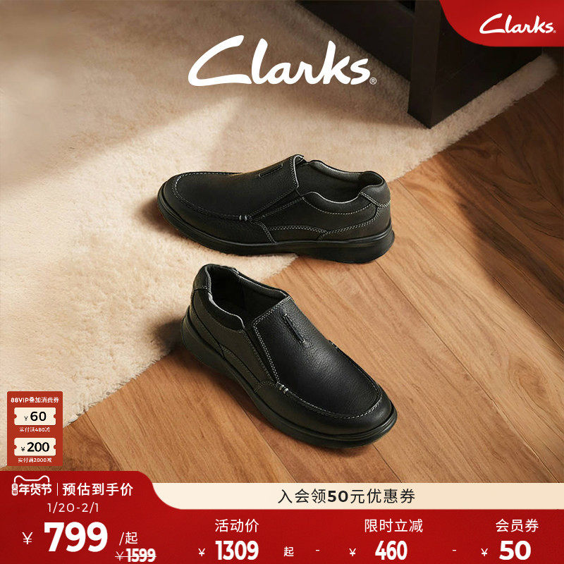 Clarks其乐Cotrell Free秋冬一脚蹬百搭休闲皮鞋男潮爸鞋,流行男鞋,休闲皮鞋,淘宝优惠券,粉丝福利购,淘宝优惠卷