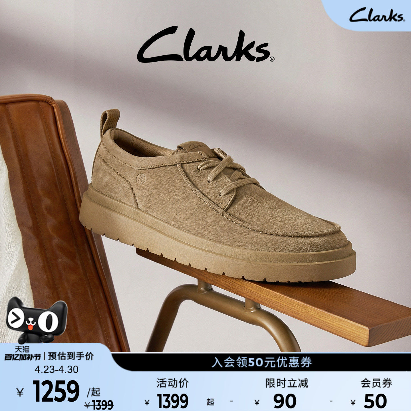 Clarks其乐Polden Moc男鞋新款英伦厚底复古轻盈休闲皮鞋