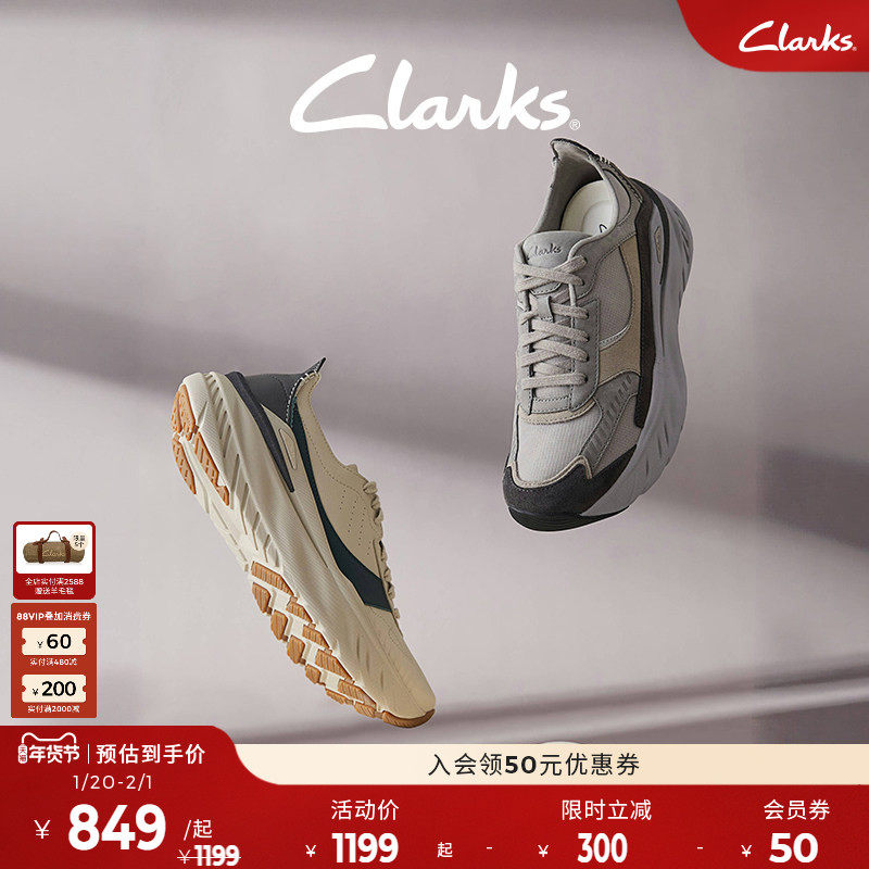 【微风跑】Clarks其乐ZephRunGO新品轻盈跑步高弹缓震透气休闲鞋,流行男鞋,时尚休闲鞋,淘宝优惠券,粉丝福利购,淘宝优惠卷