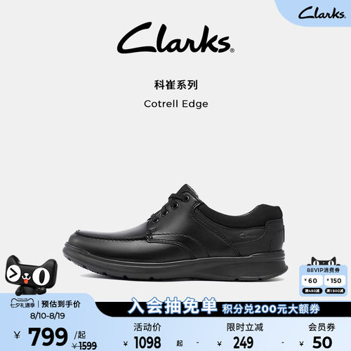Clarks其乐休闲皮鞋经典牛皮厚底