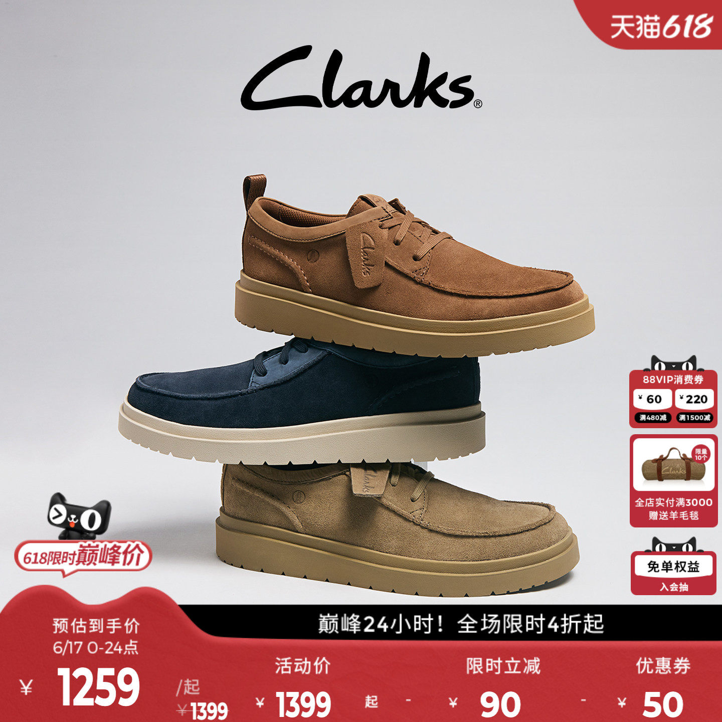 Clarks其乐PoldenMoc男鞋春季时尚英伦轻盈厚底老钱风休闲皮鞋男