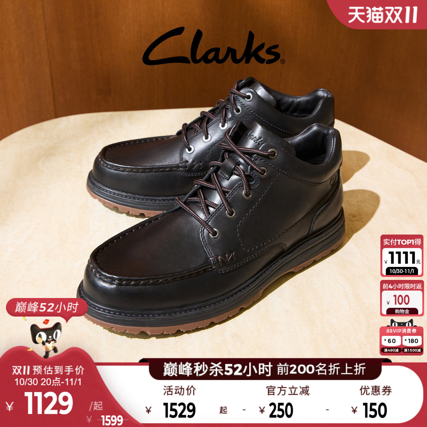 Clarks其乐MelburyHi男短靴