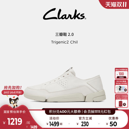 Clarks其乐男士三瓣鞋轻盈舒适
