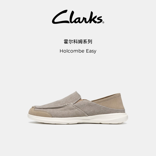 Clarks其乐男士一脚蹬透气豆豆鞋