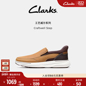 Step男士 新款 舒适一脚蹬乐福鞋 Clarks其乐Craftwell 休闲皮鞋 男