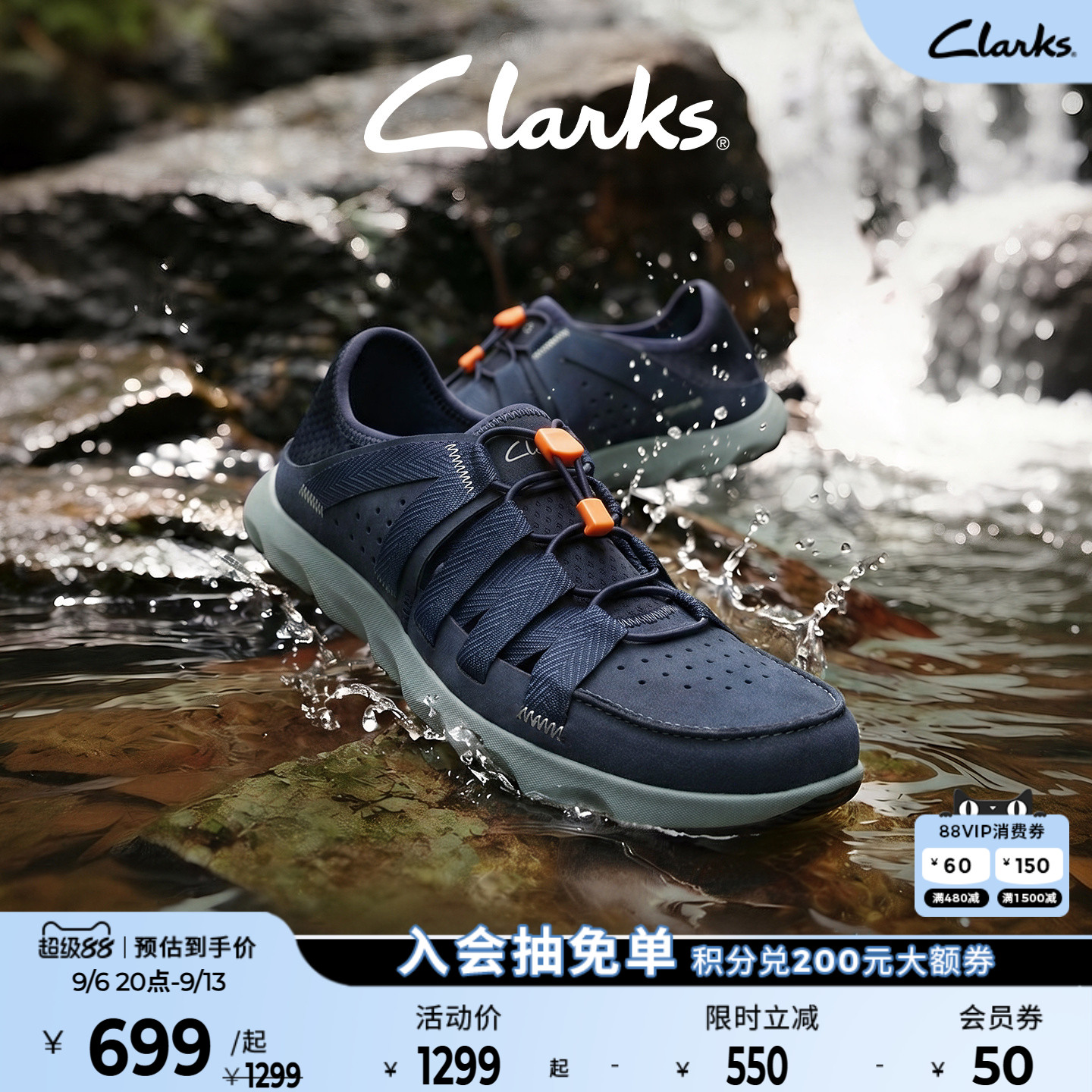 其乐男鞋clarks户外运动鞋图片