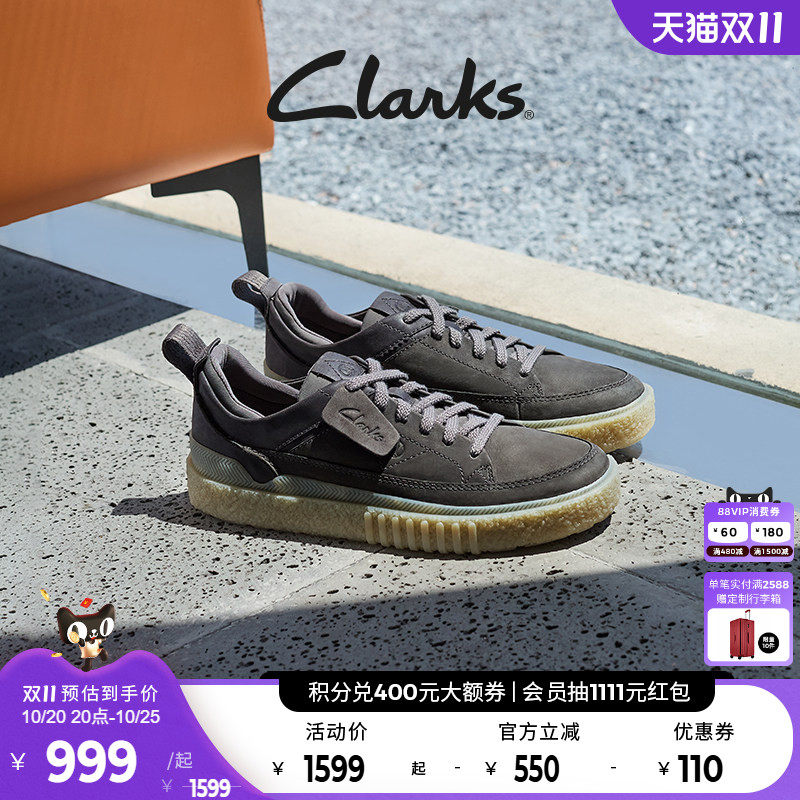 Clarks其乐果冻底小灰鞋板鞋男
