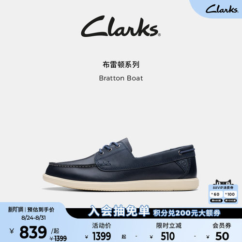 Clarks英伦一脚蹬牛皮乐福