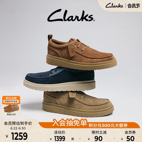 Clarks其乐英伦复古厚底休闲皮鞋