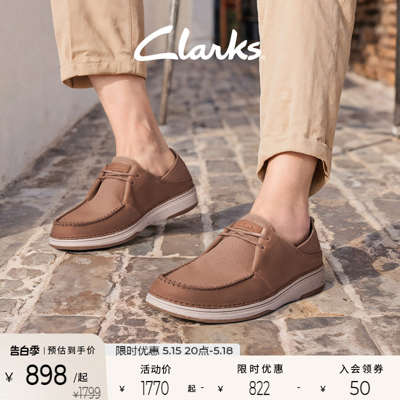 其乐男鞋clarks时尚休闲皮鞋