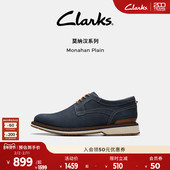 复古德比鞋 Clarks其乐MonahanPlain秋冬英伦风商务休闲皮鞋 经典 男