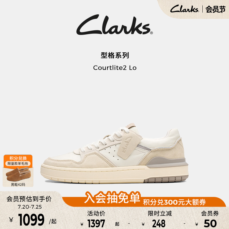 Clarks其乐Courtlite2 Lo男鞋新款拼色厚底休闲运动板鞋