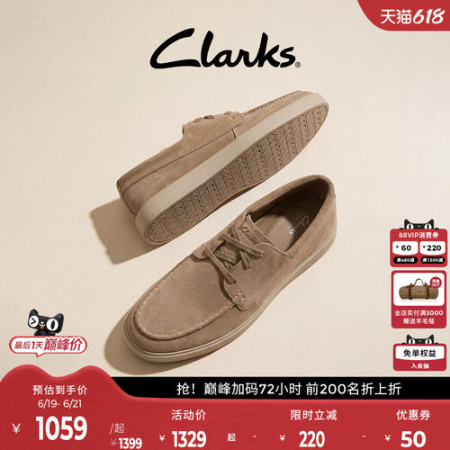 Clarks其乐男士一脚蹬乐福鞋