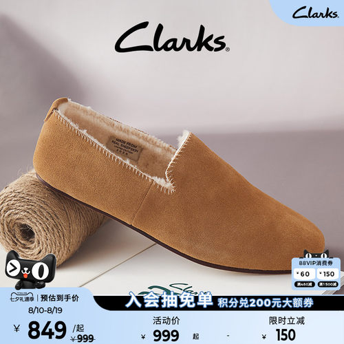 Clarks200周年限量羊毛拖