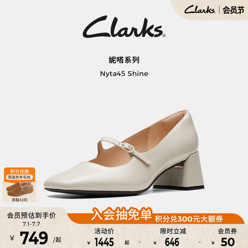 clarks羊皮红色玛丽珍鞋