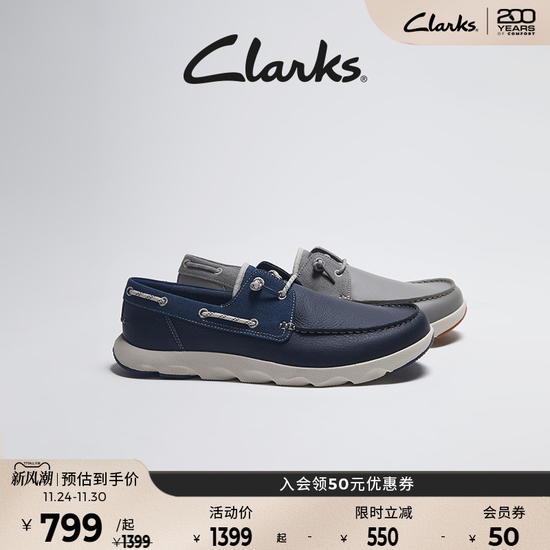Clarks其乐ATL Coast Deck男士新款户外休闲帆船鞋
