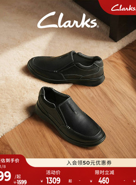 Clarks其乐Cotrell Free秋冬一脚蹬百搭休闲皮鞋男潮爸鞋