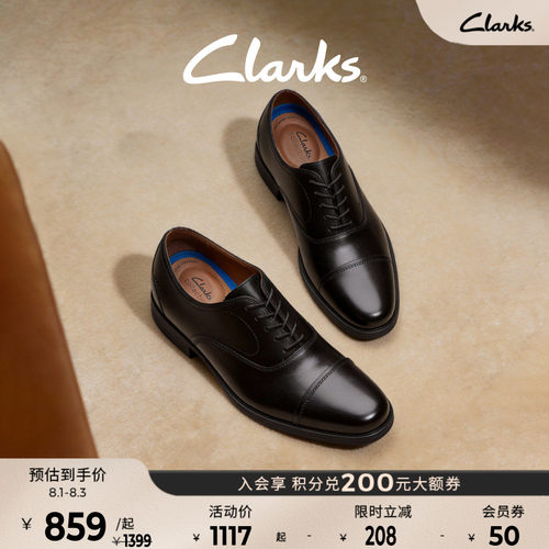 clarks其乐牛津新郎婚鞋英伦商务
