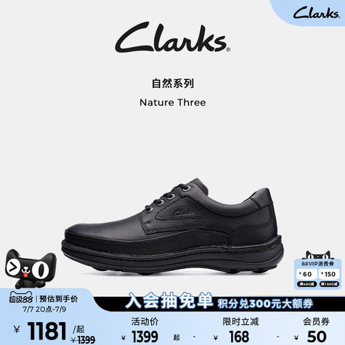 clarks其乐休闲皮鞋乐福一脚蹬