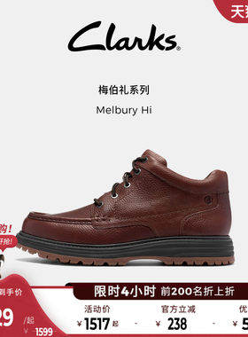 Clarks其乐MelburyHi男短靴
