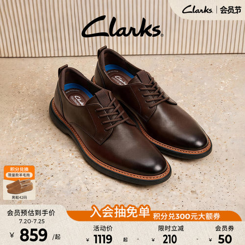 Clarks休闲皮鞋通勤鞋正装皮鞋
