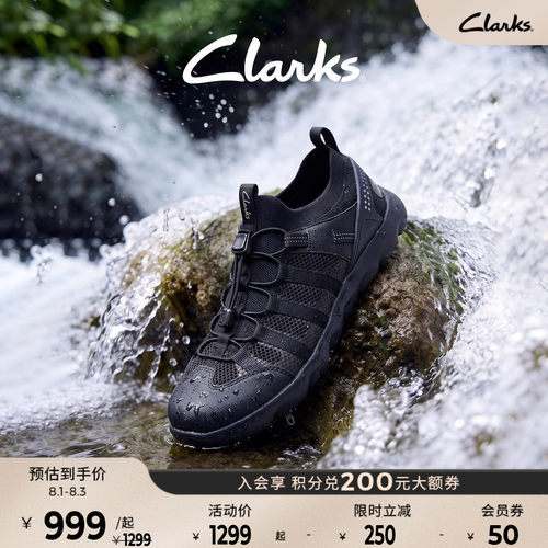 Clarks其乐男士透气机能溯溪鞋