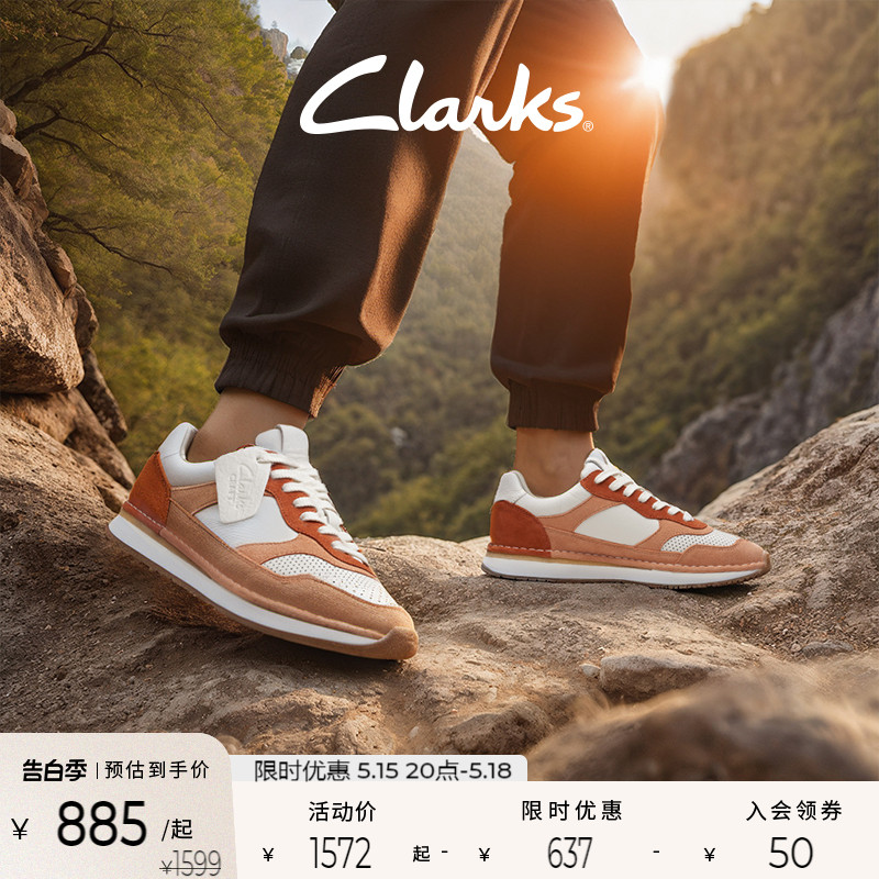 Clarks其乐低帮拼色平底休闲鞋