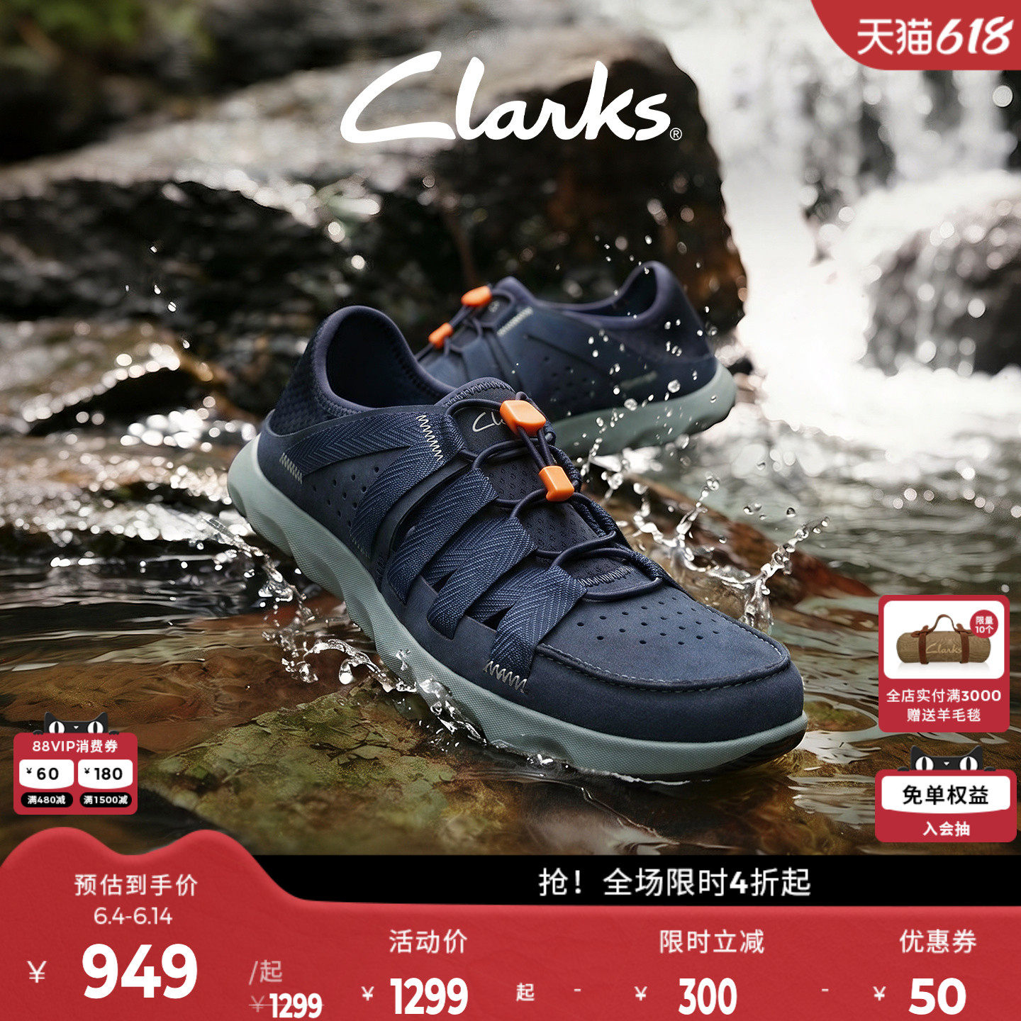 Clarks其乐ATL系列男鞋轻便透气休闲鞋防滑耐磨户外徒步溯溪鞋男