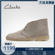 clarks其乐男鞋复古英伦沙漠靴Desert Boot时尚潮鞋男短靴高帮鞋