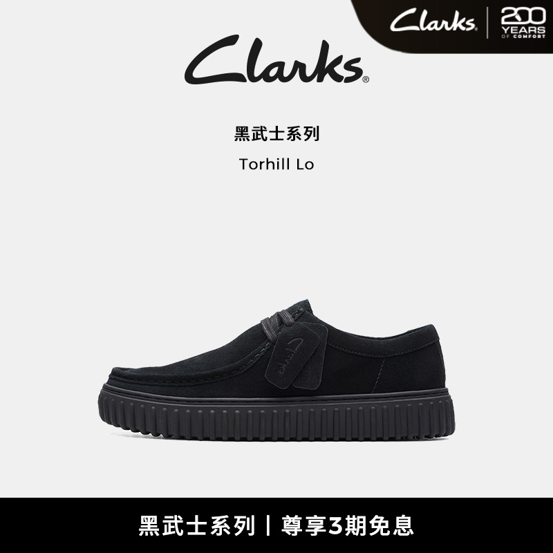 Clarks其乐黑武士街头饼干鞋