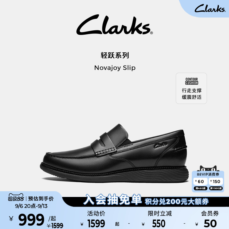 Clarks其乐NovajoySlip男鞋新款经典乐福一脚蹬商务通勤正装皮鞋图片