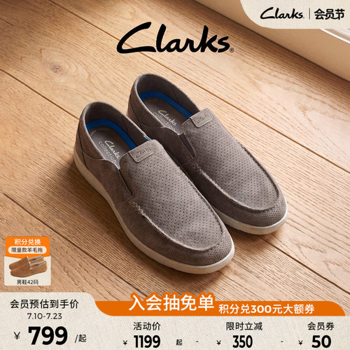 Clarks其乐一脚蹬透气网面乐福鞋