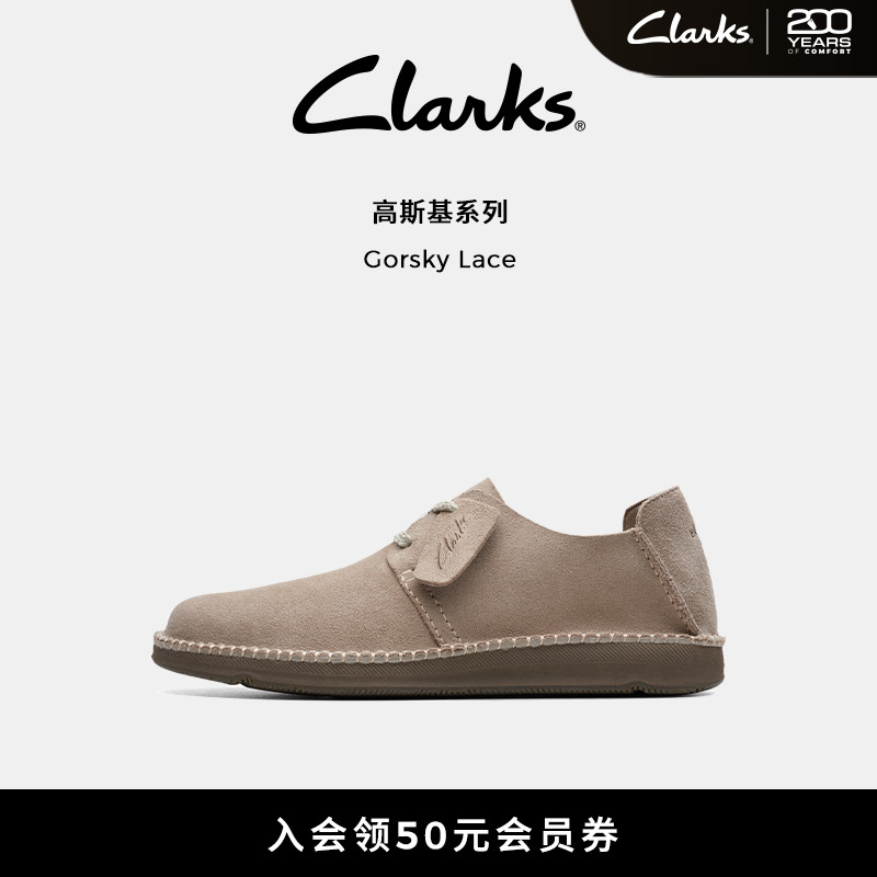 男鞋clarks沙漠鞋低帮休闲皮鞋