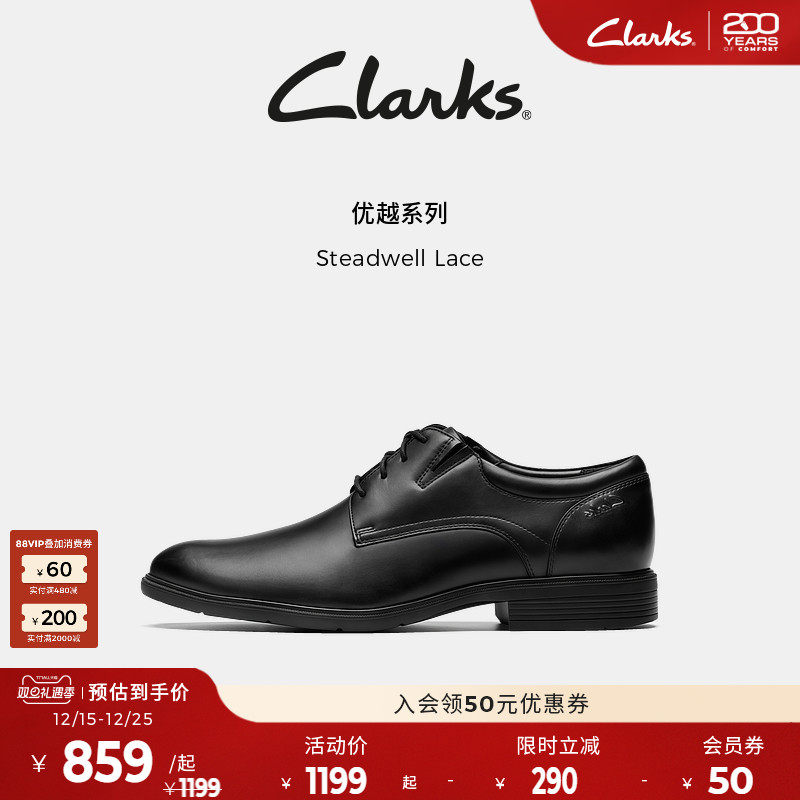 Clarks其乐男士英伦通勤德比鞋