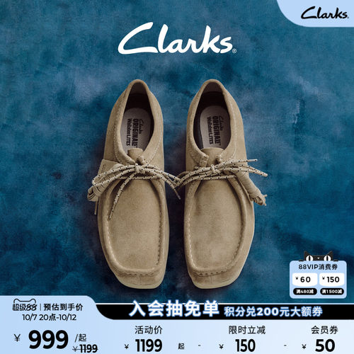 Clarks其乐Originals Wallabee Lite 情侣款轻量复古时髦袋鼠鞋