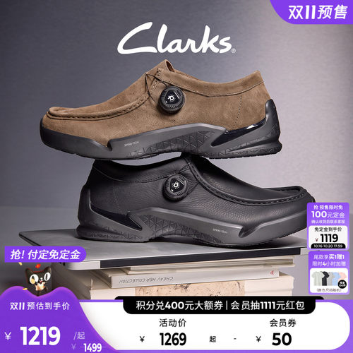 Clarks其乐男士一脚蹬舒适休闲鞋