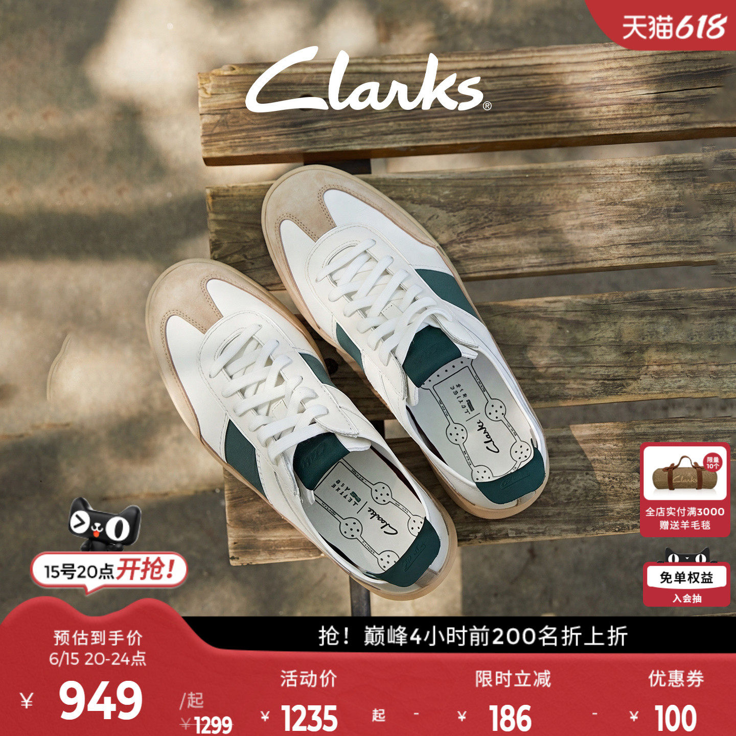 【空气鞋】Clarks其乐Craftravel德训休闲板鞋真皮男女款明星同款