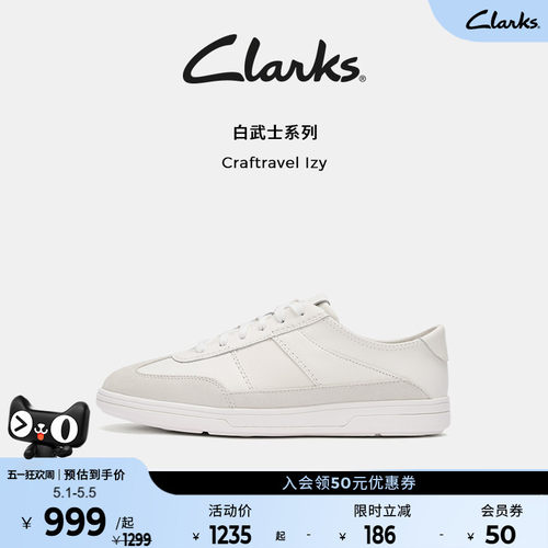 Clarks潮流真皮德训鞋板鞋
