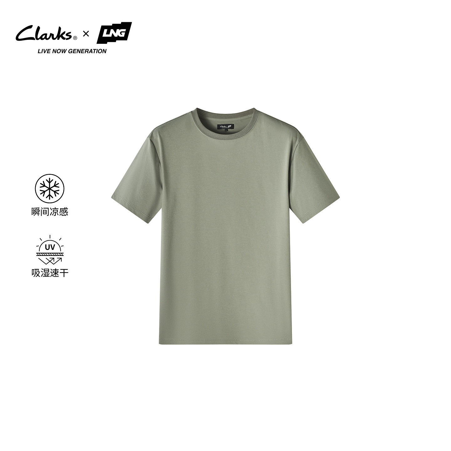 【Clarks x LNG】26夏季新款男士休闲凉感吸湿户外速干短袖T恤