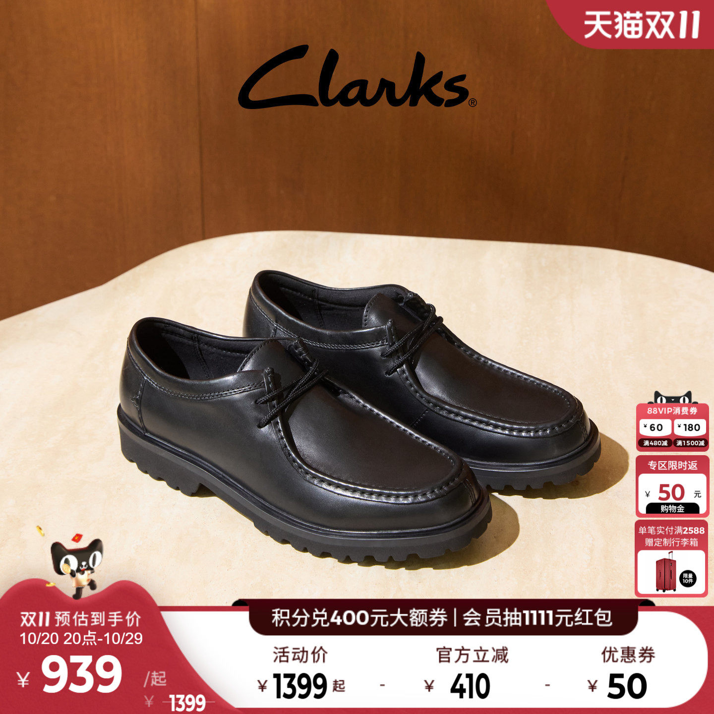 Clarks其乐秋冬男士皮鞋袋鼠鞋