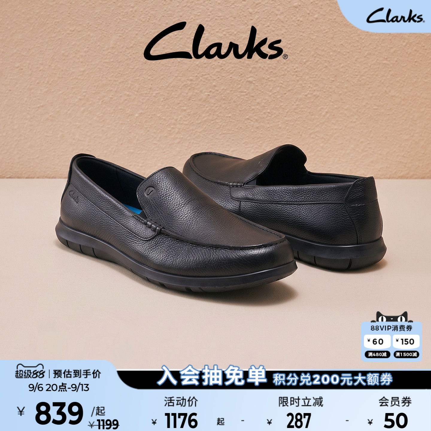 Clarks其乐一脚蹬透气网面乐福鞋图片
