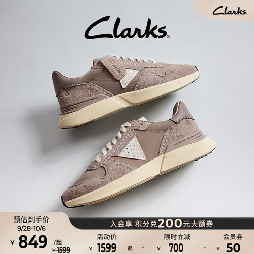 Clarks其乐男士拼接时尚休闲鞋