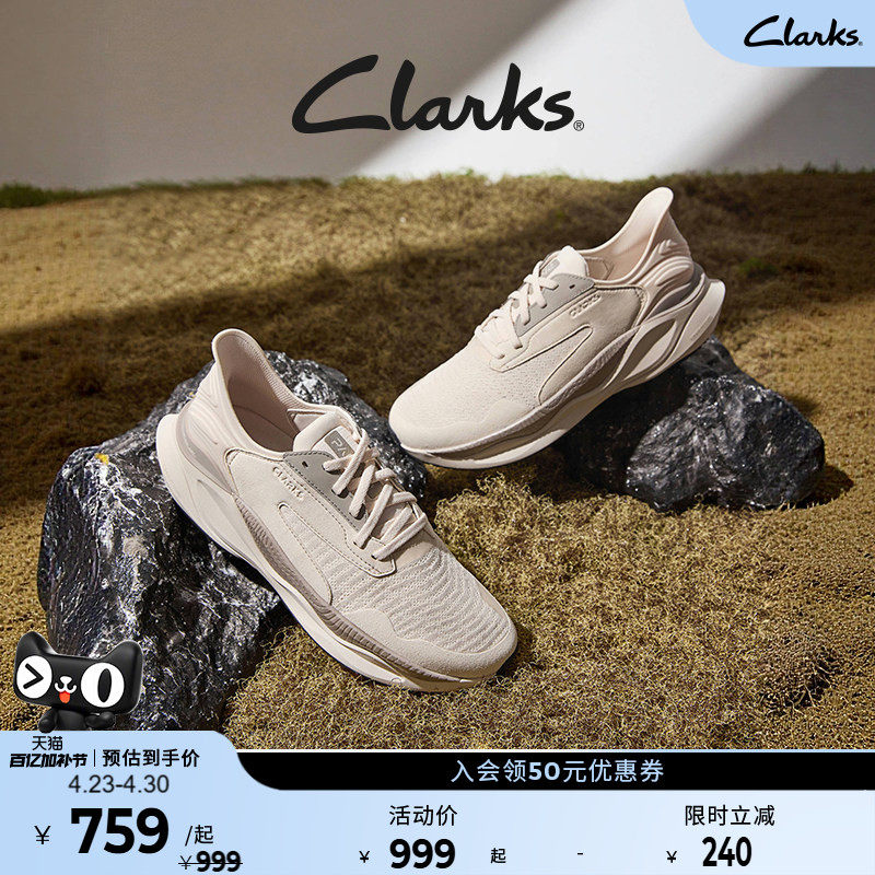 clarks其乐ClarksPace男鞋春季新品透气跑鞋回弹缓震厚底运动鞋男