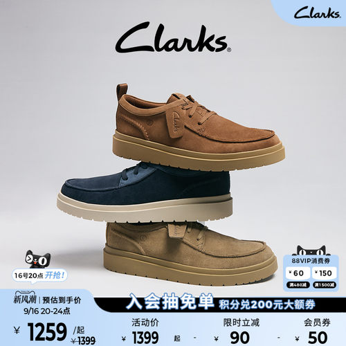 Clarks其乐英伦复古厚底休闲皮鞋