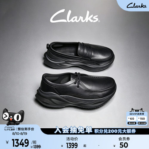 Clarks其乐增高休闲舒适休闲鞋